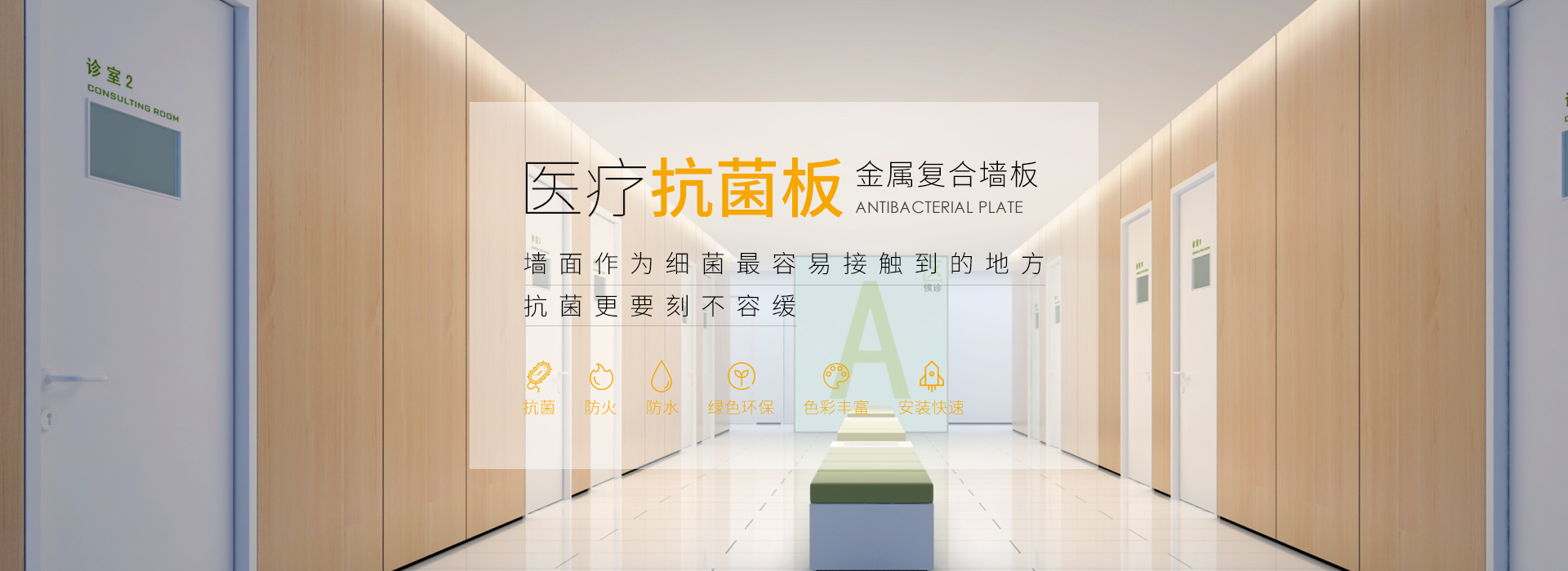 醫(yī)療事業(yè)部 醫(yī)療事業(yè)部