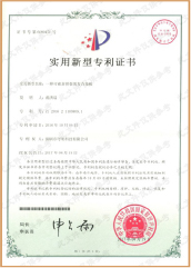 墻板外觀設(shè)計專利 墻板外觀設(shè)計專利