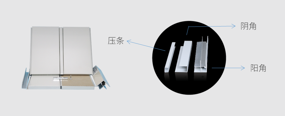 金屬復(fù)合墻板——Y型 金屬復(fù)合墻板——Y型