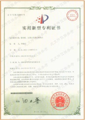 墻板外觀設(shè)計專利 墻板外觀設(shè)計專利