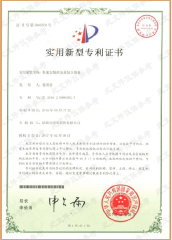 墻板外觀設(shè)計專利 墻板外觀設(shè)計專利