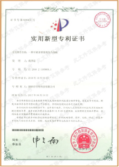 墻板外觀設(shè)計專利 墻板外觀設(shè)計專利