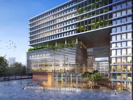 深圳這家醫(yī)院打破建筑與城市的邊界！||工程設(shè)計管理中心成立一周年成果展示